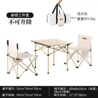 戶外摺疊桌加厚鋁合金露營摺疊桌椅擺攤升降桌子穩固