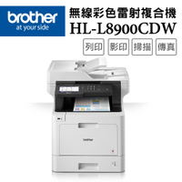 Brother MFC-L8900CDW 高速無線多功能彩色雷射複合機(送switch_延長至4/8止)