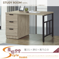 《風格居家Style》雷克斯5尺書桌 957-12-LT