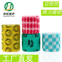 2025 Manufacturer's In-Stock Printed Pet Tattoo Self-Adhesive Elastic Bandage Non-Woven Fabric Elast