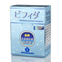 金牌比菲德氏菌(龍根菌) 30包/盒