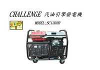 [ 家事達 ] Senci-SC13000 四行程 電動發電機 13000w-110v/220V 特價