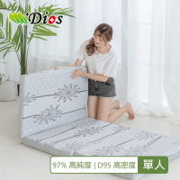 【Dios迪奧斯】折疊床墊 高密度D95 單人床墊3尺7.5cm 天然乳膠床墊 和室床墊 露營床墊 車用床墊 三折床墊