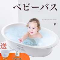 加厚嬰兒洗澡盆可坐新生兒澡盆家用10歲兒童長方形浴盆寶寶洗衣盆