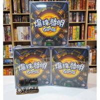 【桃園桌遊家】爆珠發明 繁體中文版『正版桌遊』
