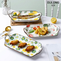 北歐創意蒸魚盤子可愛陶瓷長方形大號家用新款網紅裝魚盤菜盤餐盤