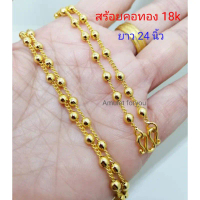 สร้อยคอทองอิตาลี่ งานหุ้มทองแท้ 18k COD