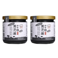 【淨斯】絹絲黑芝麻醬-原味無糖(200gX2罐 抹醬/蔬食/素食/慈濟/靜思/香積/悅善廚)