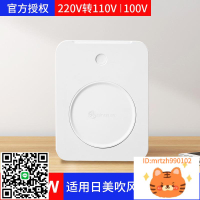 舜紅變壓器220v轉110v適用美國戴森吹風機日本電飯煲電壓轉換器-莉子百貨
