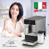 義大利 Giaretti Barista奶泡大師 C3全自動義式咖啡機 GI-8530
