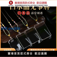【高品質 超低價】天然白水晶平安無事牌吊墜透明方牌黃粉水晶原石項鏈雕刻字圖定制