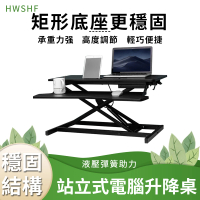 NuoBIXING 站立式雙層電腦升降桌桌上型電腦桌(雙層升降桌/辦公桌/站立式)