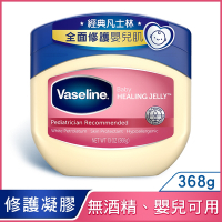 Vaseline 凡士林經典嬰兒高純修護凝膠368g