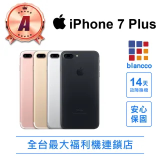 Iphone 7 PLUS 128g 空機的價格推薦- 2022年10月| 比價比個夠BigGo