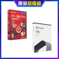 [超值組]趨勢PC-cillin Pro 一年一台 標準盒裝版+微軟 Office 2021 中文家用版盒裝-無光碟