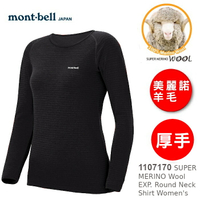【速捷戶外】日本 mont-bell 1107170 Super Merino Wool EXP. 女美麗諾羊毛圓領內衣-厚手(黑),登山,健行,montbell