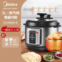 Midea 5L electric pressure cooker intelligent rice multifunctional