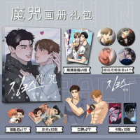 Key Comic Chain To Book Manhwa Stand As Card Photo Korean Set Badge Jinx Acrylic gift Friend Sticker