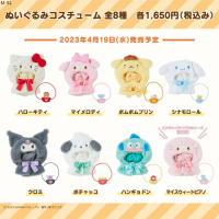 [] ชุดตุ๊กตา sanrio 10 cm