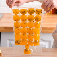 一次性冰袋食用凍冰塊模具創意密封小冰格制冰盒百香果自封口袋