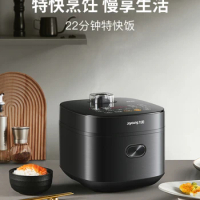 Joyoung Low-sugar Rice Cooker Smart Household Multi-function Cooking Rice Cooker Automatic Rice Soup Separator Rice Cooker
