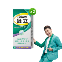 【挺立】關鍵迷你錠UCII 2盒組(30錠/盒-包偉銘代言 一天一錠 提升五大關鍵行動力 維生素C 鎂鋅銅錳)