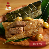 *【南門市場立家肉粽】栗子鮮肉粽(200gx5入)
