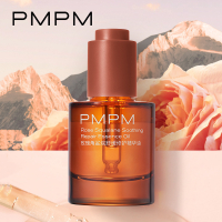 PMPM千叶玫瑰精华油进阶版敏感肌精华液提亮维稳修护