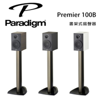 【澄名影音展場】加拿大 Paradigm Premier 100B 書架式揚聲器/對