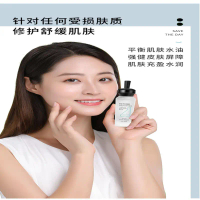 Serum Pekat Ectoin, Rawatan untuk Penapisan Liang dan Pencerahan Wajah