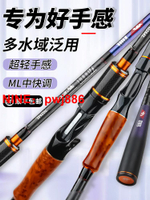[台灣公司貨 可開發票]路亞竿全套新款碳素遠投超硬海釣魚竿槍直柄水滴輪紡車輪單竿套裝