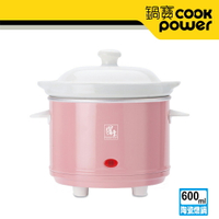鍋寶 養生燉鍋 0.6L 粉色 SE-6008P