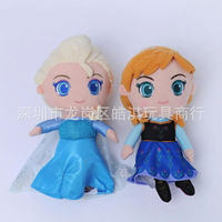 冰雪奇緣2毛絨公仔安娜艾莎生日禮物娃娃爪機 玩偶/生日/情人/聖誕禮物/毛絨娃娃/抱枕娃娃