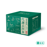 【lotus leaf】荷葉順暢代謝去濕茶x1盒(15包/盒;代謝、排便、去濕茶、消水腫)