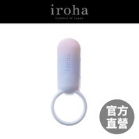 【TENGA官方直營】iroha SVR 巧振環 [KASUMI/曙光藍] (震動器 情侶用 情趣18禁)