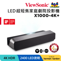 【ViewSonic 優派】X1000-4K+ LED超短焦家庭劇院投影機(4K/2400 LED流明/40W Soundbar)