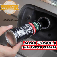 BAFU G17 Fuel Treasure 200ML Ternary catalytic Cleaning Agent 「SABAH/SARAWAK x Blh hantar」Car Engine