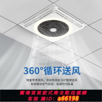 【台灣公司 可開發票】110V伏循環風扇燈出口臺灣餐廳嵌入式吸頂電扇燈智能語音吊扇燈