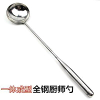 食堂加長柄炒菜鐵勺子廚師專用飯勺手勺飯店打飯炒鍋打菜炒勺湯勺