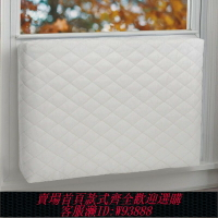 {臺灣公司貨 可打統編}香港窗口冷氣機套窗口式空調防塵罩室內防風防塵套家用擋風空調罩