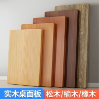 松木純實木板定制桌面原木大板吧臺面免漆橡木茶桌老榆木單獨整塊