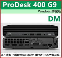 【2023.2 12代Win11】HP Pro Mini 400G9 6Y113PA 商用混碟電腦 Pro Mini 400G9/i5-12500T/8GB/256G SSD+1TB/W11PDGW10/333