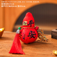 Fulu Scent Bag National Trend Creative Culture Small Gourd Scent Bag Small Gift Peace Amulet Small P