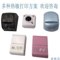 喵喵機方案咕咕機方案照片打印機方案錯題集打印方案藍牙打印方案【北歐家居生活】
