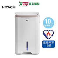 HITACHI日立10L負離子清淨除濕機RD-200HG【 可申請貨物稅補助】【愛買】