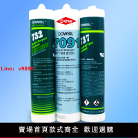【台灣公司 可開發票】dowsil陶熙道康寧732耐高溫玻璃膠食品級酸性硅膠737 7091中性電子膠防水絕緣有機硅密封膠