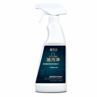 Source Manufacturer Direct Sales Dropshipping Kitchen Grease Remover Heavy Grease Cleaner Range Hood