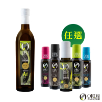 Oro Bailen 皇嘉 特級冷壓初榨橄欖油 雙重果實 500ml+100ml 經典組(生飲涼拌料理全方位使用)