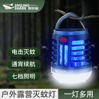戶外露營驅蚊燈LED充電野營燈帳篷燈便攜式營地燈超長續航滅蚊燈