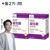 【台塑生醫】樂齡益生菌(30包入/盒) 2盒/組